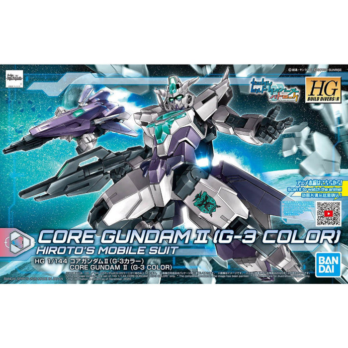 HGBD:R 042 Core Gundam II (G-3 Color) 1/144