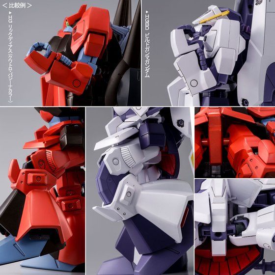 HGBD Build Gamma Gundam Onoko's Mobile Suit 1/144