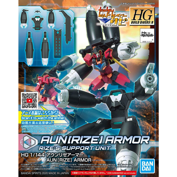 HGBD:R Aun Rize Armor 1/144