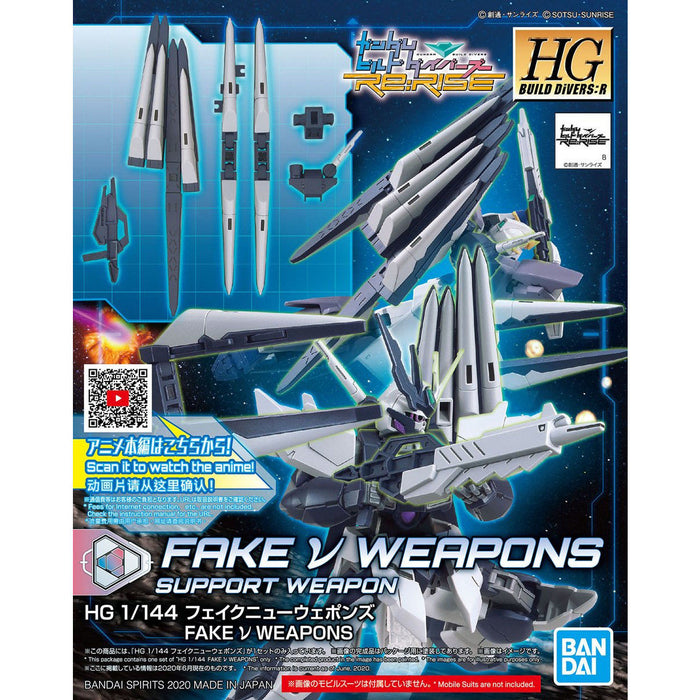 HGBD:R 030 Fake Nu Weapons 1/144