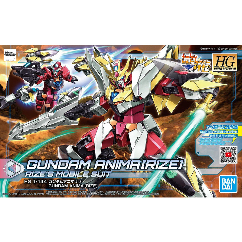 HGBD:R Gundam Anima (Rize) 1/144