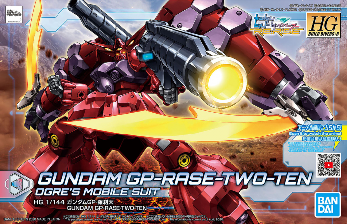 HGBDR Gundam GP-Rase-Two-Ten 1/144