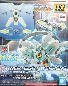 HGBD:R 032 Nepteight Weapons