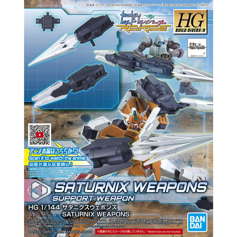HGBD:R 025 Saturnix Weapons 1/144