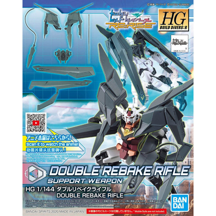 HGBD:R Double Rebake Rifle Support Weapon