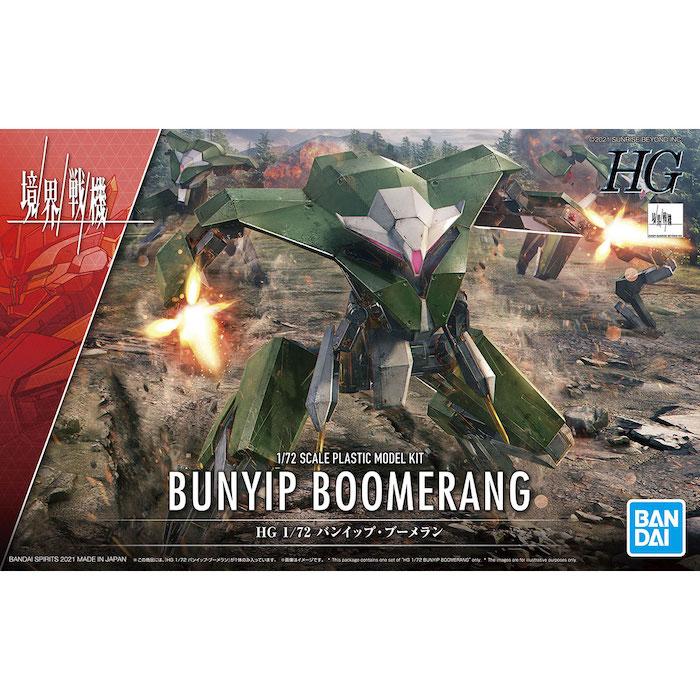 HG Bunyip Boomerang 1/72