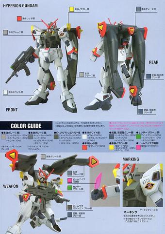 HGCE 04 Hyperion Gundam