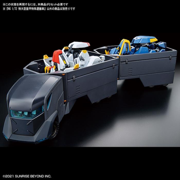 HG Extra Large Armored Special Carrier 1/72