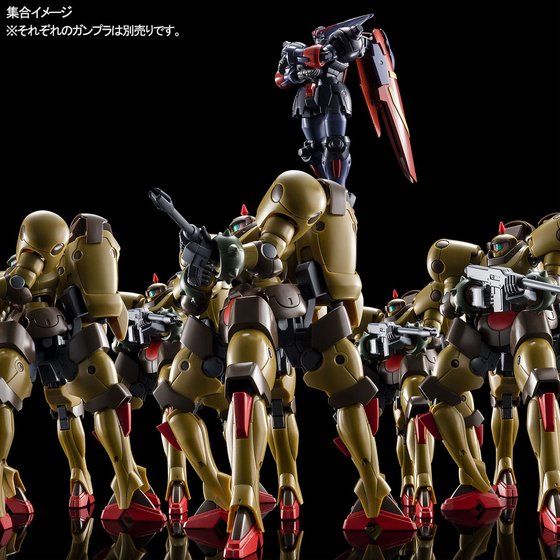 HGFC Death Beast 1/144