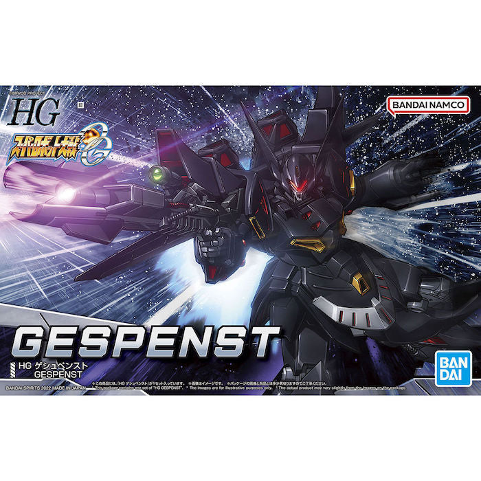 HG Gespenst