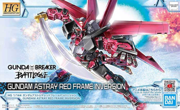 HG Gundam Astray Red Frame Inversion 1/144