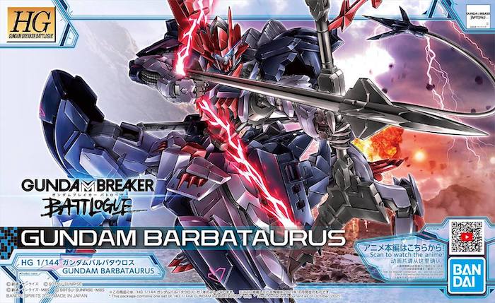 HG Gundam Barbataurus 1/144