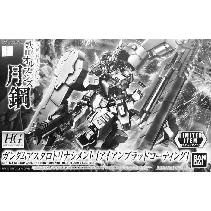 HGIBO Gundam Astaroth Rinascimento [Iron-Blooded Coating] 1/144
