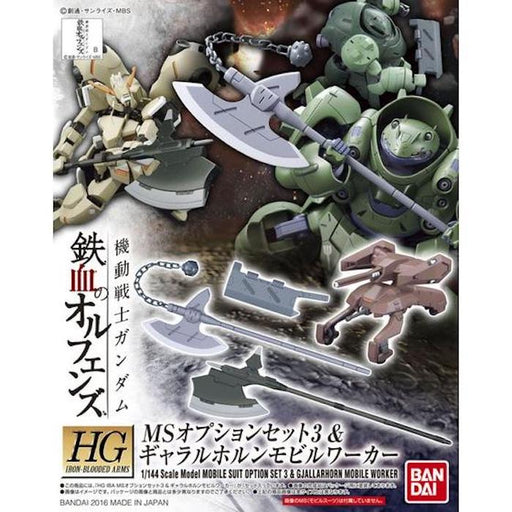 HGIBO #003 MS Option Set 3 & Gjallarhorn Mobile Worker 1/144