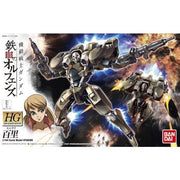 HGIBO #005 Hyakuri 1/144