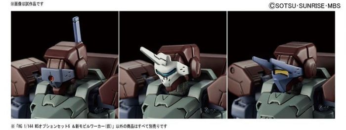 HGIBO #006 MS Option Set 6 & New Mobile Worker 1/144