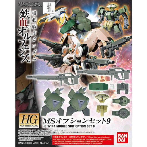HGIBO #009 MS Option Set 9 1/144