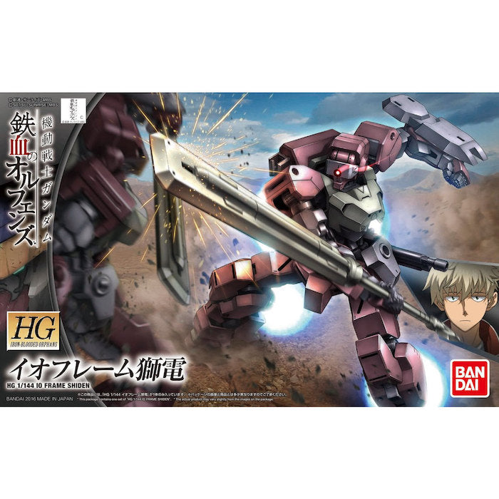 HGIBO 025 STH-16 IO Frame Shiden 1/144
