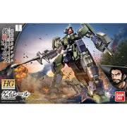 HGIBO 026 EB-04 Geirail 1/144