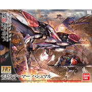 HGIBO 029 Mobile Armor Hashmal 1/144