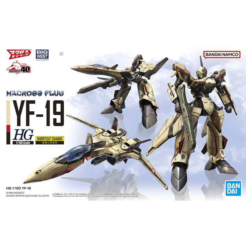 HG Macross YF-19 1/100