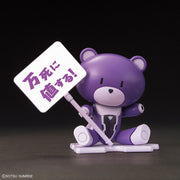 HG Petit'Gguy Tieria Erde Purple & Placard 1/144