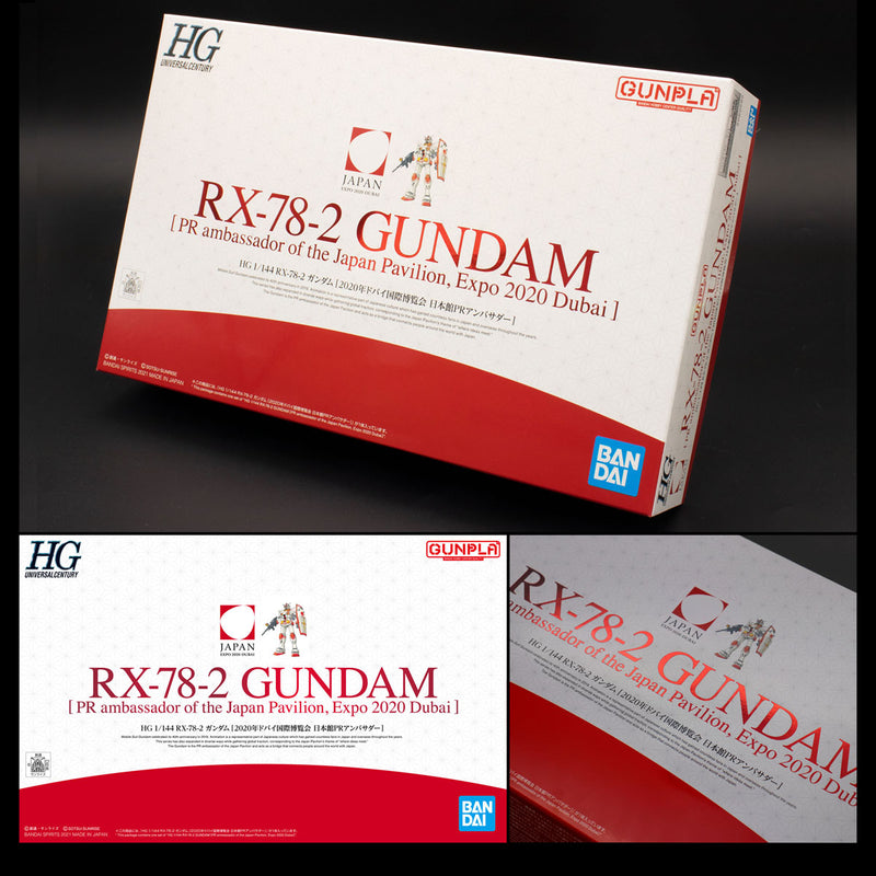 HG RX-78-2 Gundam [PR Ambassador Of The Japan Pavilion, Expo 2020 Dubai] 1/144
