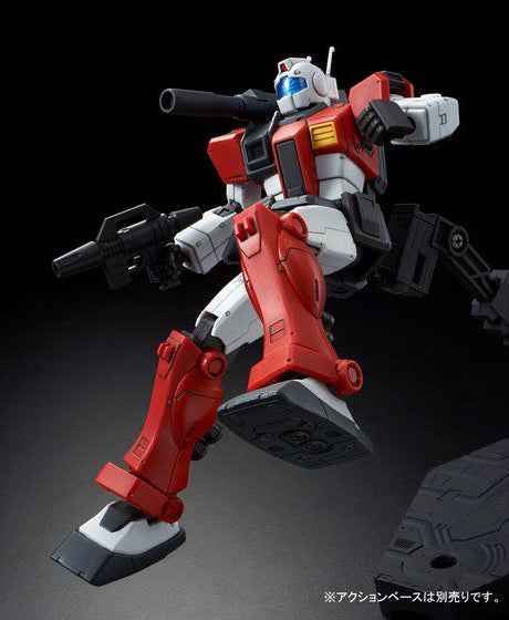 HGOG GM Cannon (Space Assault Type) 1/144