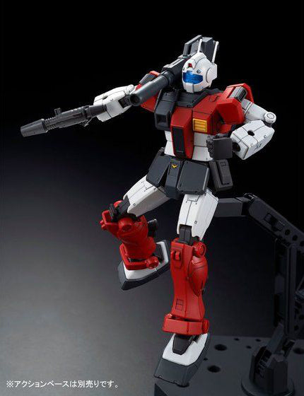 HGOG GM Cannon (Space Assault Type) 1/144