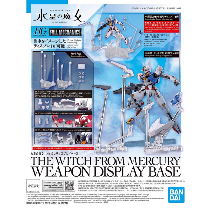 HG The Witch From Mercury Weapon Display Base 1/144