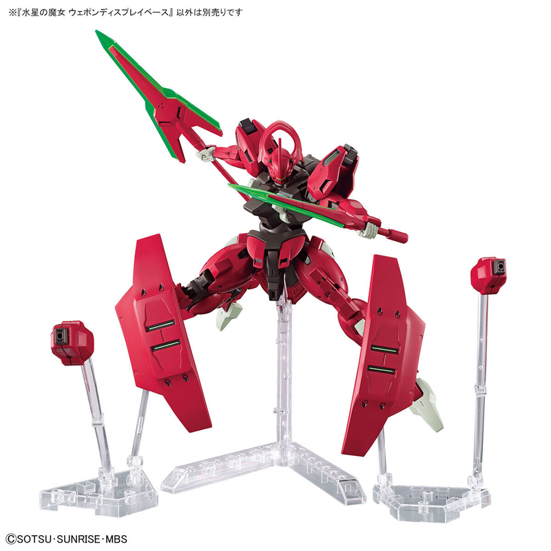 HG The Witch From Mercury Weapon Display Base 1/144