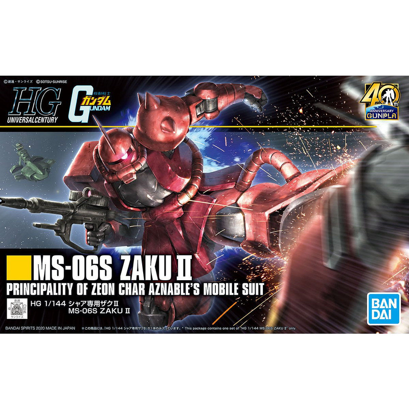HGUC 234 Char's Zaku II 40th Anniversary 1/144