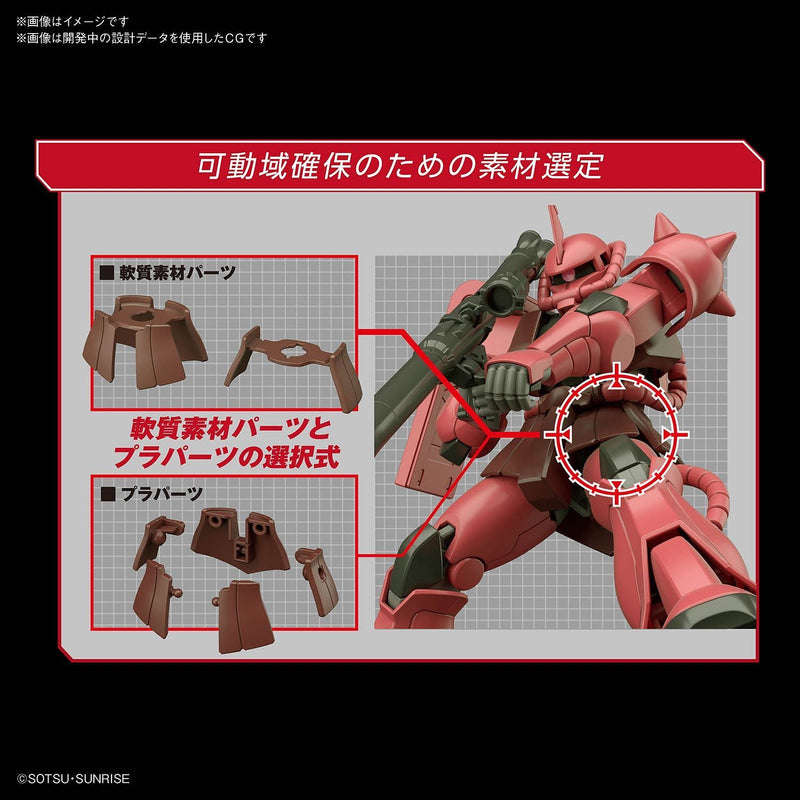 HGUC 234 Char's Zaku II 40th Anniversary 1/144