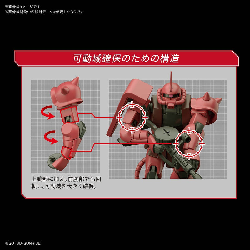 HGUC 234 Char's Zaku II 40th Anniversary 1/144