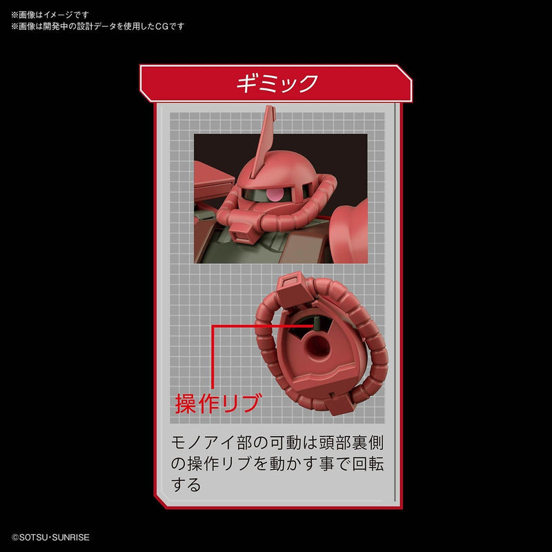 HGUC 234 Char's Zaku II 40th Anniversary 1/144