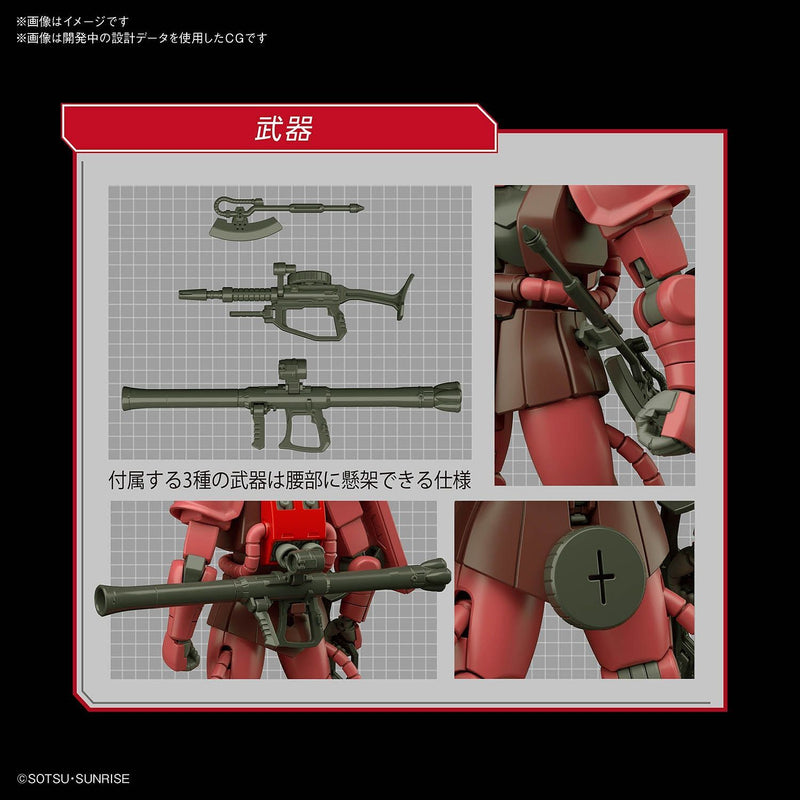 HGUC 234 Char's Zaku II 40th Anniversary 1/144