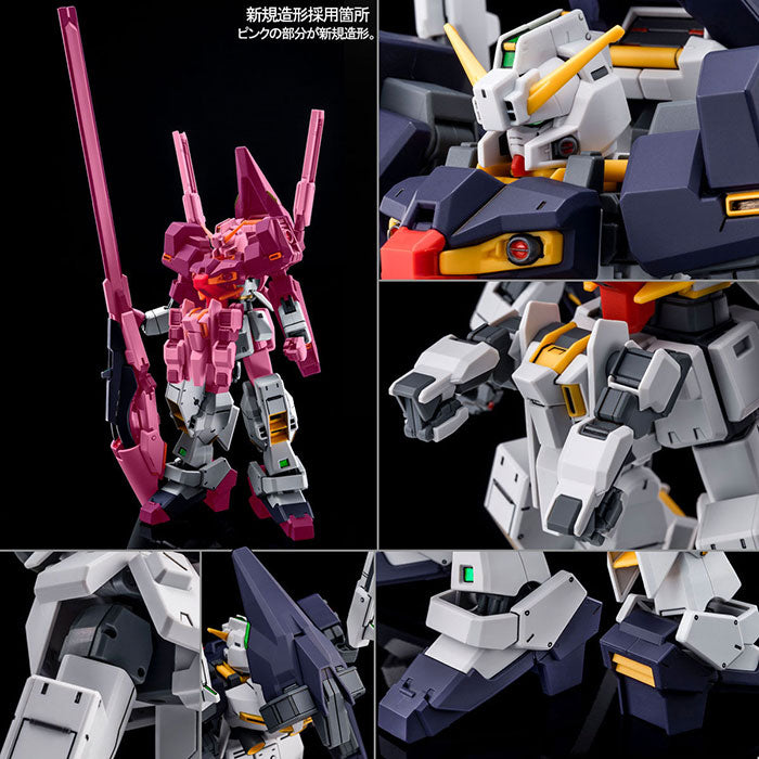 HGUC Gundam TR-1 [Haze'n-thley] 1/144