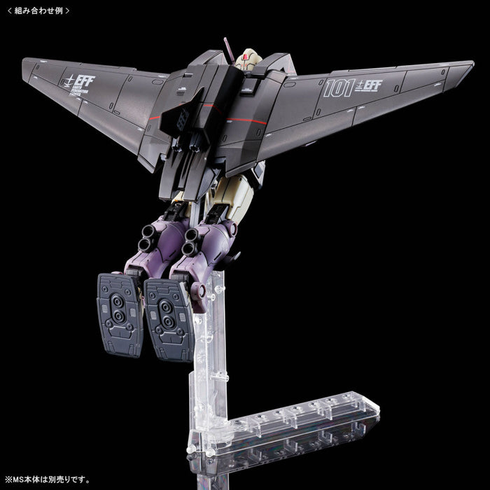 HGUC Light Liner 1/144