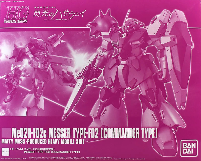 HGUC Me02R-F02c Messer Type-F02 (Commander Type) 1/144