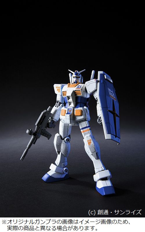 HGUC Mitsui Sumitomo Card VISA Gundam Ver. 1/144