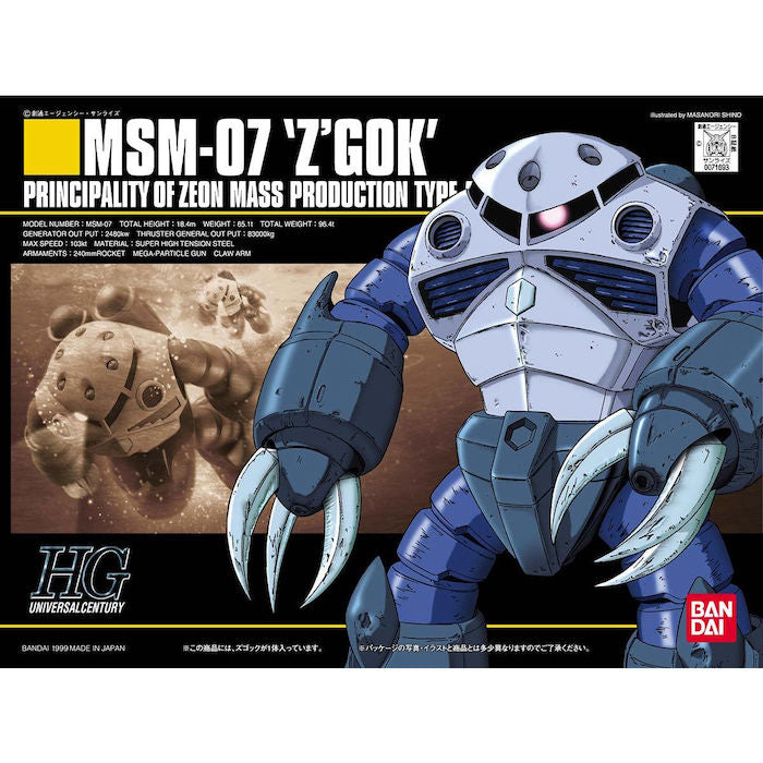 HGUC #006 MSM-07 Z'Gok Production Type Principality of Zeon Mass Production Type Amphibious Mobile Suit 1/144