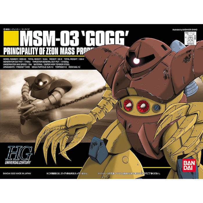 HGUC #008 MSM-03 Gogg Principality of Zeon Mass Production Amphibious Mobile Suit 1/144