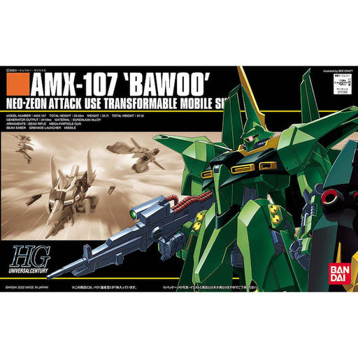 HGUC #031 Bawoo Production Type 1/144