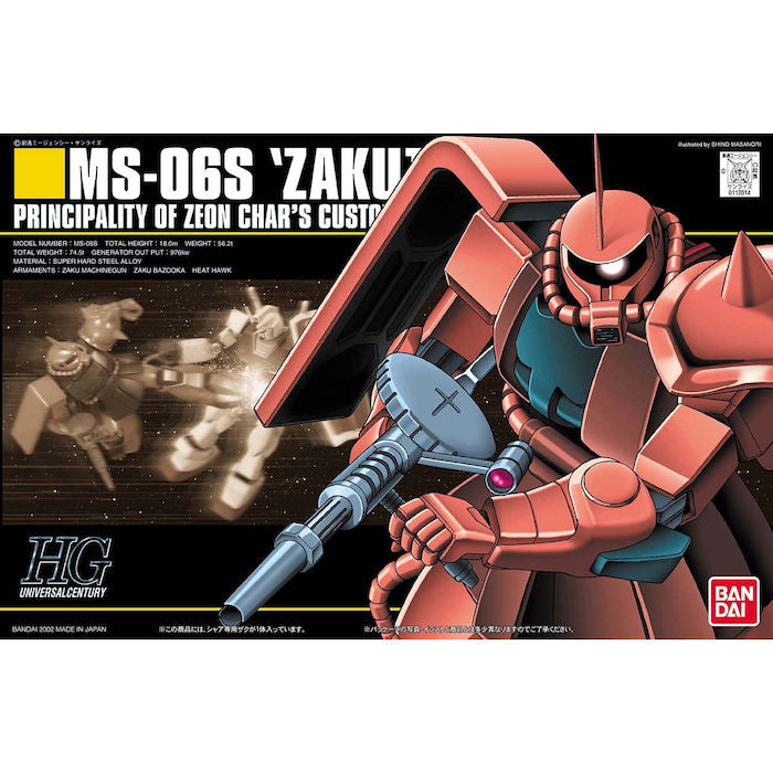 HGUC #032 MS-06S Zaku II 1/144