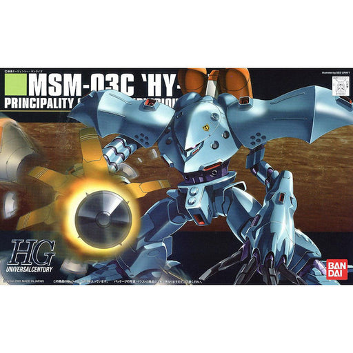 HGUC #037 Hy-Gogg 1/144