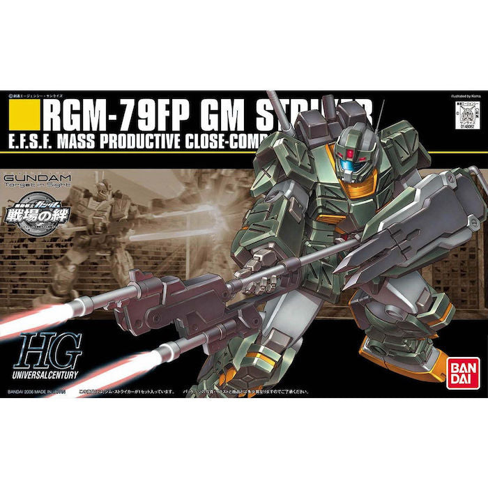 HGUC #072 GM Striker 1/144