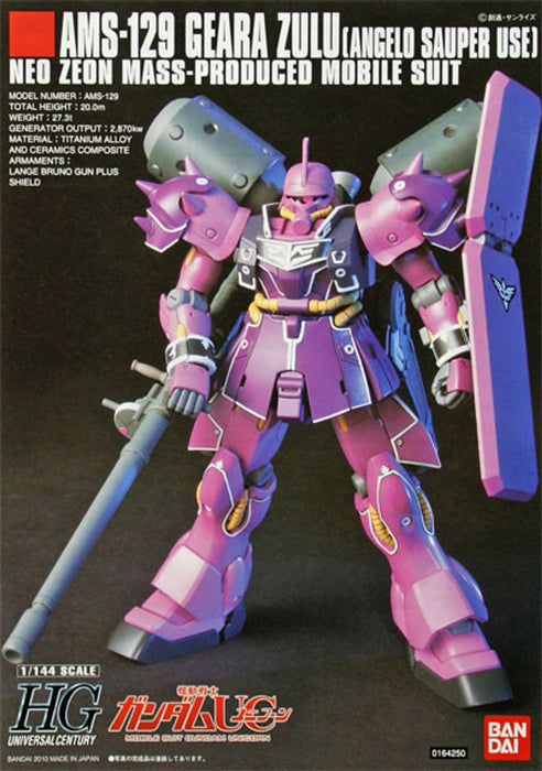HGUC 112 AMS-129 Geara Zulu (Angelo Sauper Use) 1/144