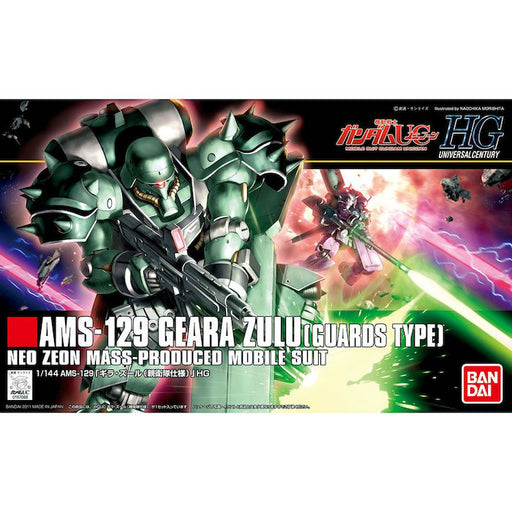 HGUC #122 Geara Zulu (Guards Type) 1/144
