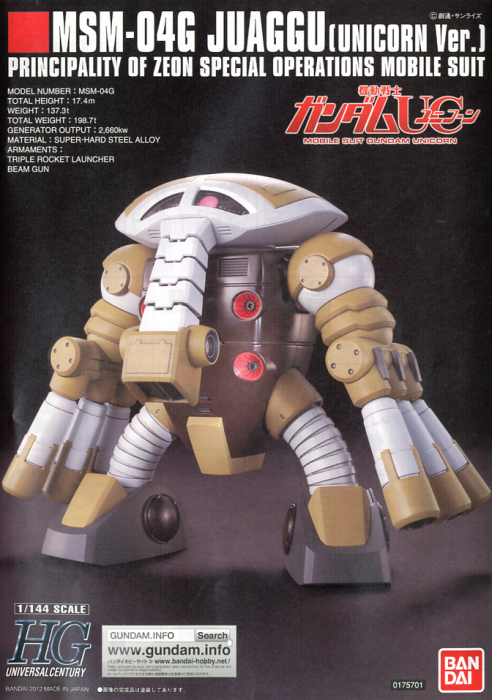 HGUC 139 Juaggu (Unicorn Ver) 1/144