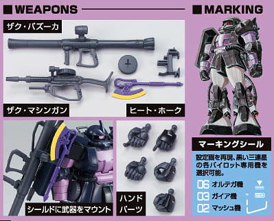 HGUC 151 MS-06R-1A Zaku II Black Tristars 1/144